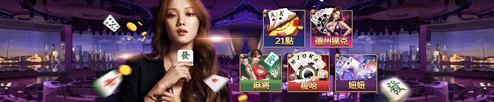 星耀娛樂城遊戲平台